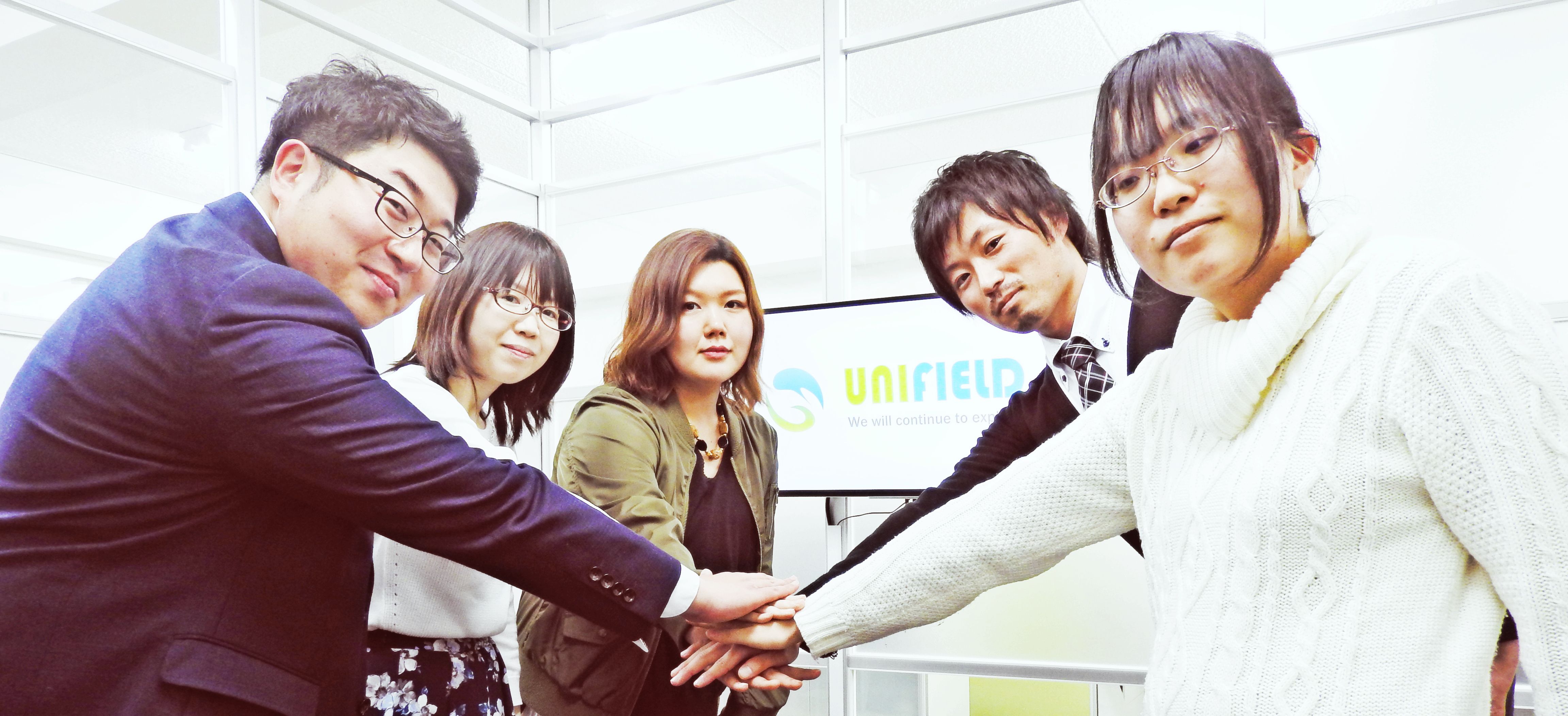 UNIFIELDの社員